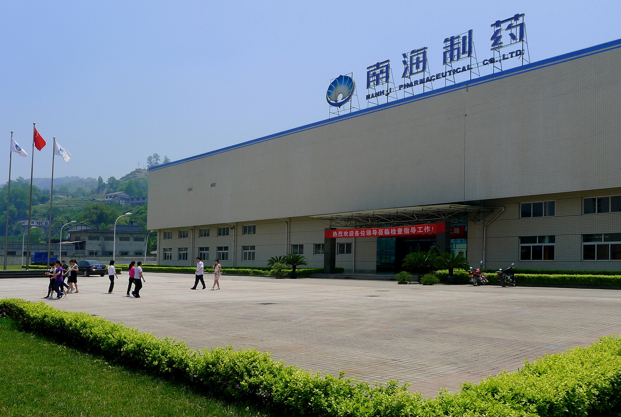 024南海制药。。。。贵先生摄.jpg