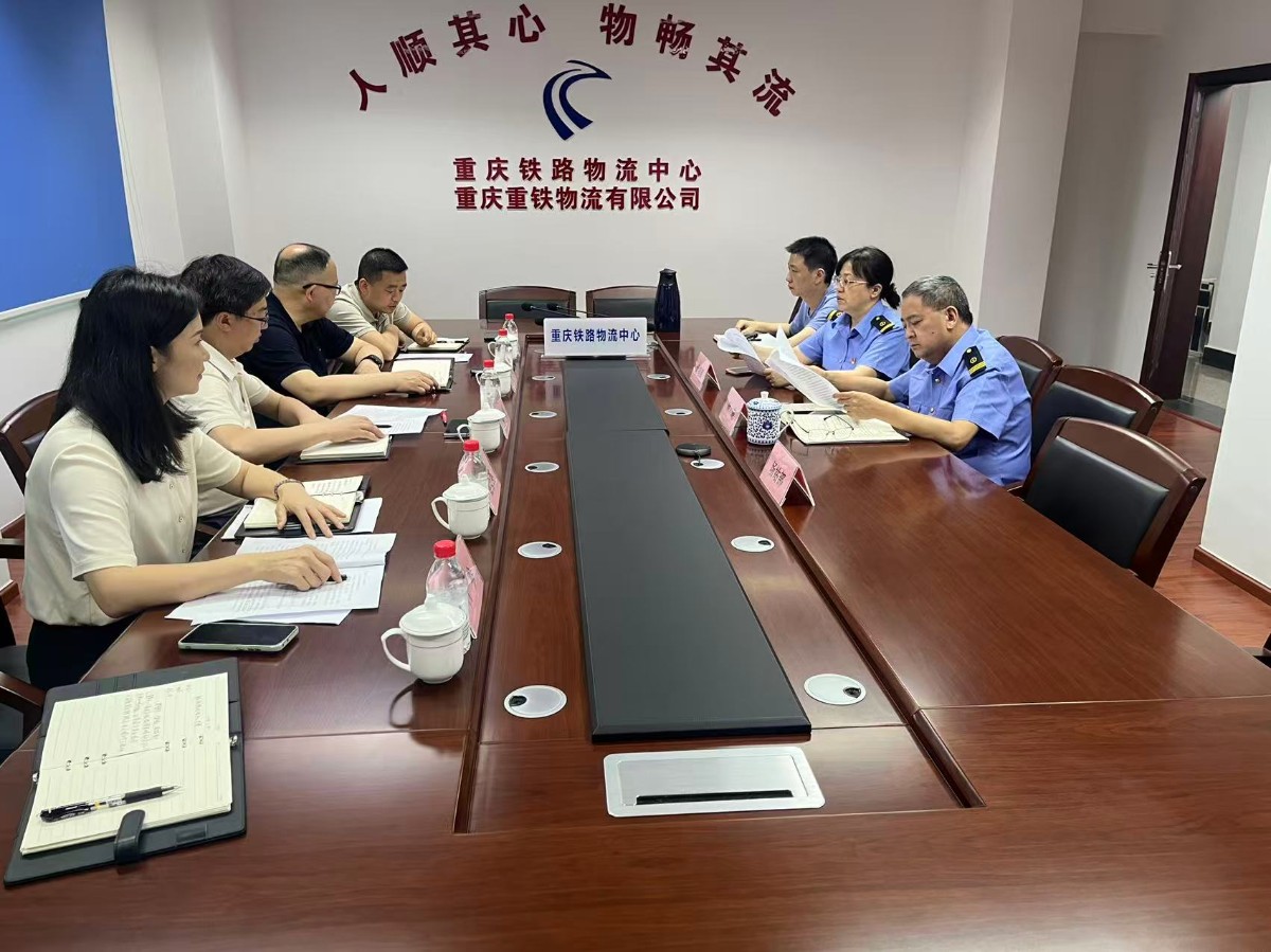 考察组与重庆铁路物流中心谈判现场3.jpg